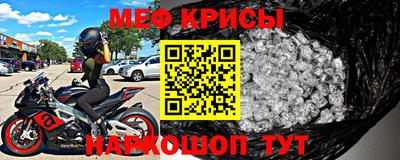 тгк Сланцы