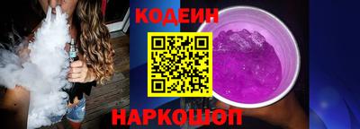 гидра Славянск-на-Кубани