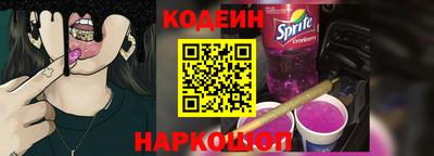 мяу мяу кристалл Славгород