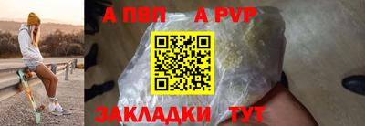 гидра Славянск-на-Кубани
