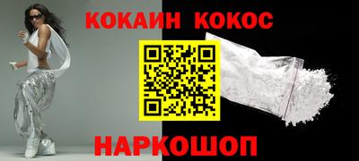 гидра Славянск-на-Кубани
