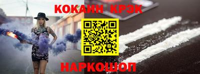 тгк Сланцы