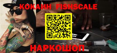 гидра Славянск-на-Кубани