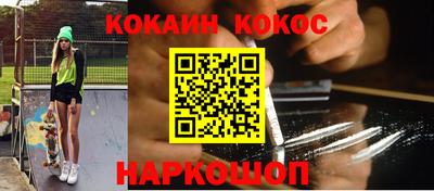 мяу мяу кристалл Славгород