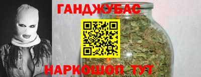гидра Славянск-на-Кубани