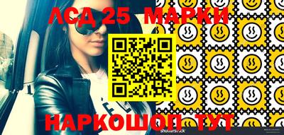 мяу мяу кристалл Славгород