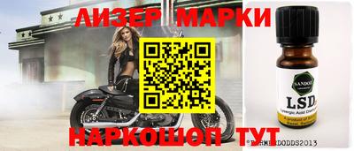 тгк Сланцы