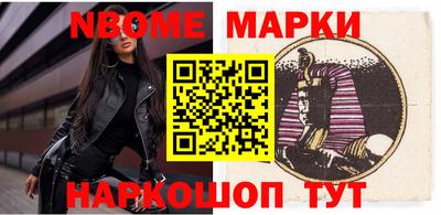 мяу мяу кристалл Славгород