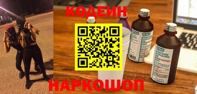 тгк Сланцы