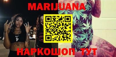 мяу мяу кристалл Славгород