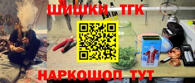 гидра Славянск-на-Кубани