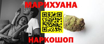 тгк Сланцы