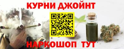 тгк Сланцы