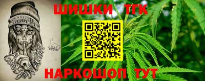 гидра Славянск-на-Кубани