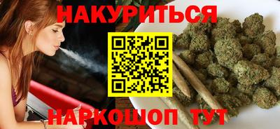 гидра Славянск-на-Кубани