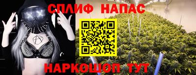 мяу мяу кристалл Славгород