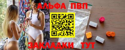 мяу мяу кристалл Славгород
