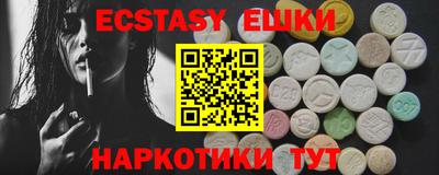 тгк Сланцы