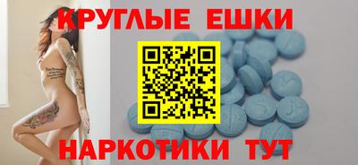 мяу мяу кристалл Славгород