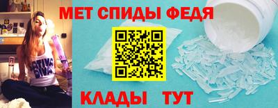 мяу мяу кристалл Славгород
