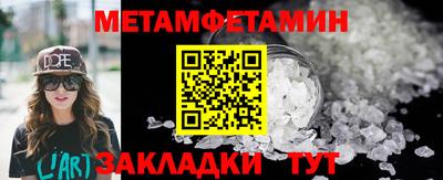 тгк Сланцы