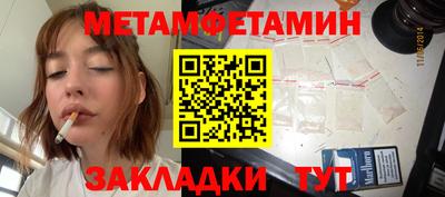 тгк Сланцы