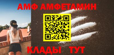 гидра Славянск-на-Кубани