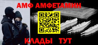 мяу мяу кристалл Славгород