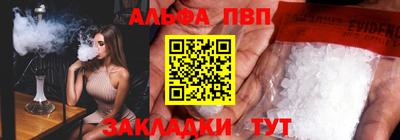 гидра Славянск-на-Кубани