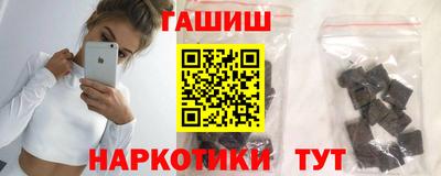 мяу мяу кристалл Славгород