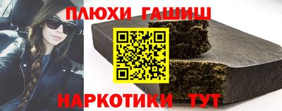 тгк Сланцы