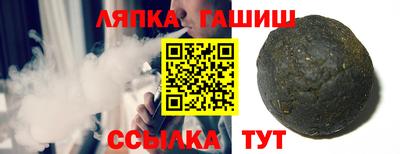 гидра Славянск-на-Кубани
