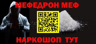 тгк Сланцы