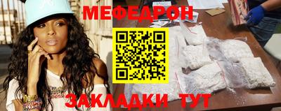 тгк Сланцы