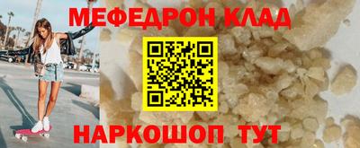 тгк Сланцы