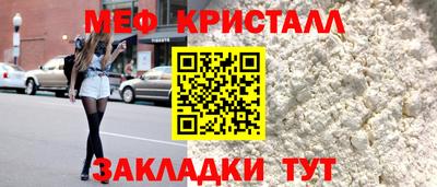 тгк Сланцы