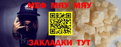гидра Славянск-на-Кубани